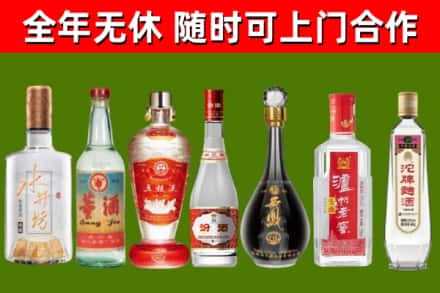 武宣县烟酒回收名酒系列.jpg