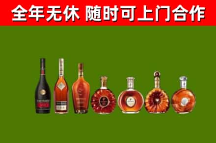 武宣县回收洋酒