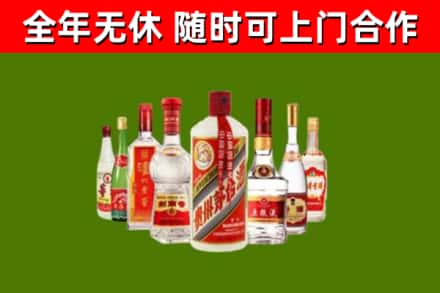 武宣县烟酒回收八大名酒.jpg