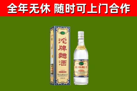 武宣县烟酒回收80沱牌曲酒2.jpg
