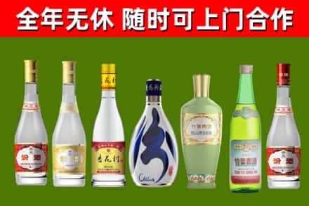 武宣县烟酒回收汾酒系列.jpg
