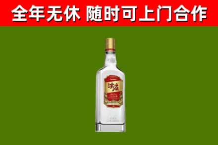 武宣县烟酒回收尖庄酒.jpg