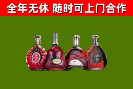 武宣县烟酒回收洋酒.jpg