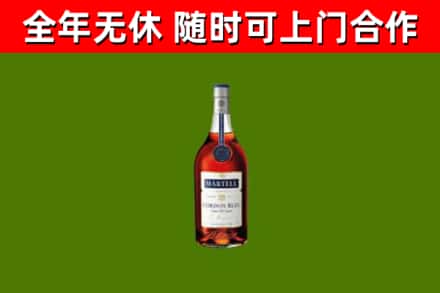 武宣县烟酒回收马爹利蓝带洋酒.jpg