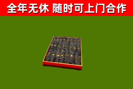 武宣县回收海参